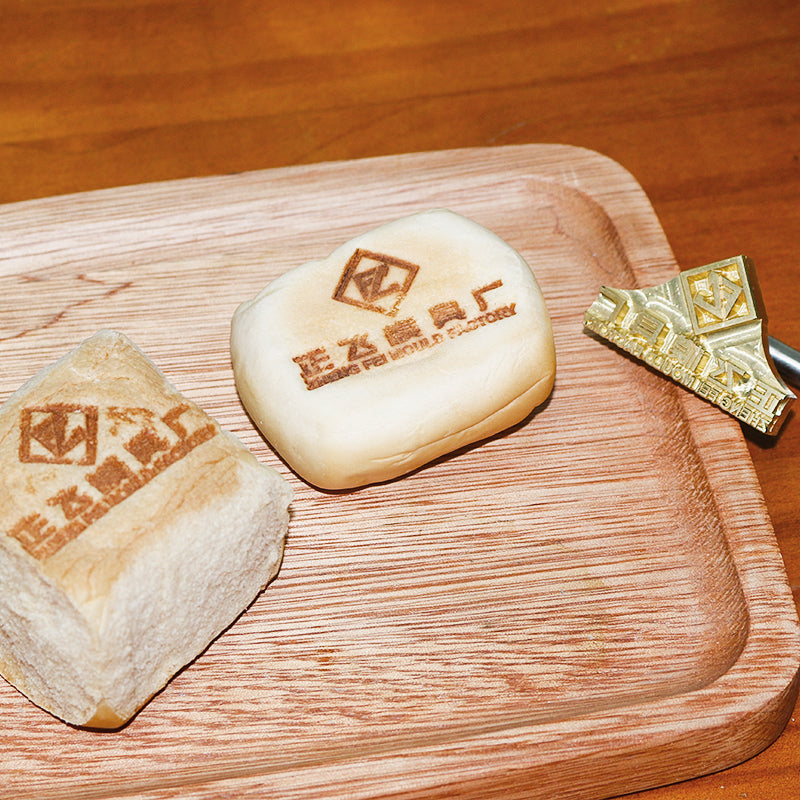 Wood Brand Iron Stamp Custom Logo Brass Die Design Hot Stamp Leather Cake Burger Burning Iron Stamp