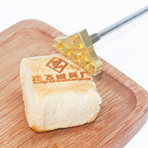 Burger Brass Brand Iron Stamp Personalized Logo Metal Wood Bread Food Baking Stamp