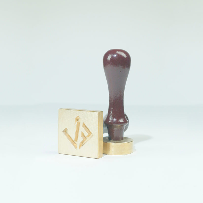 Custom Logo Ice Stamp, Brass Ice Stamp, Ice Cube Stamp, Ice Stamp For Bar, Custom Initial Whiskey Ice Stamp, Ice Brand Stamp